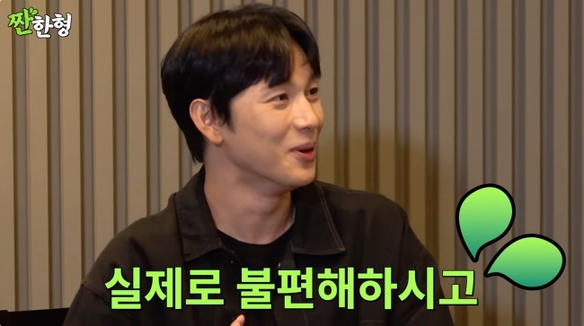 im si wan