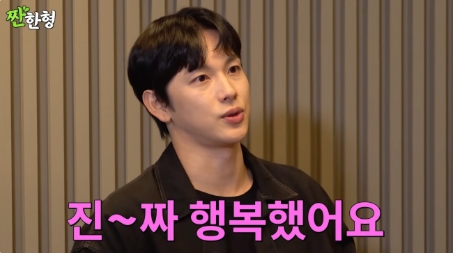 im si wan