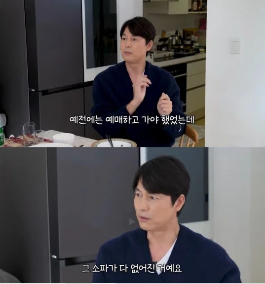 jung woo sung