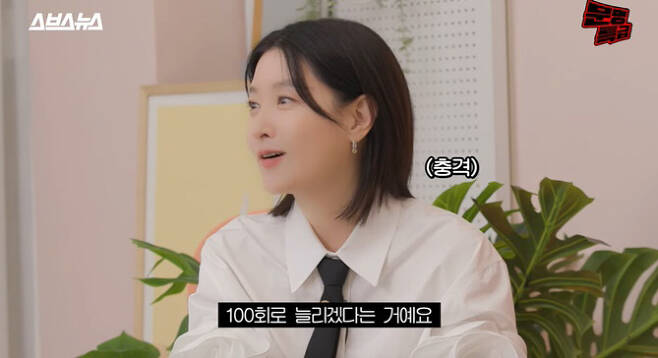 lee young ae