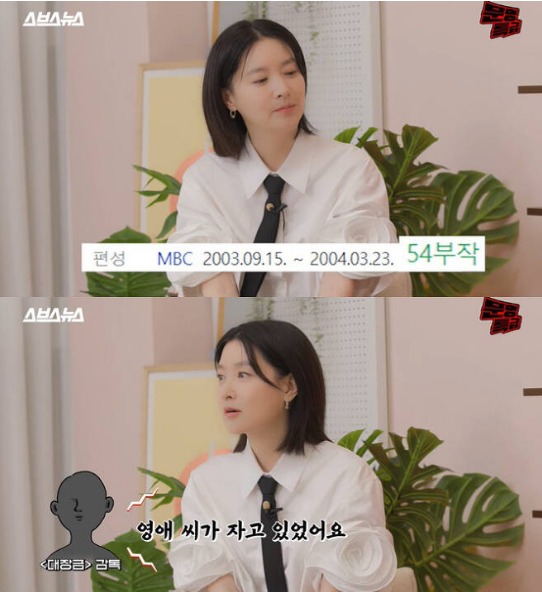 lee young ae