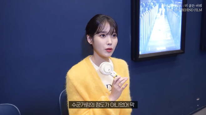 iu