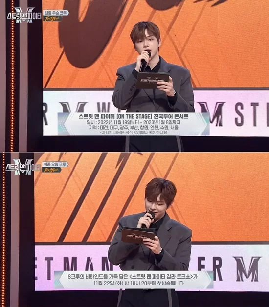 Kang Daniel