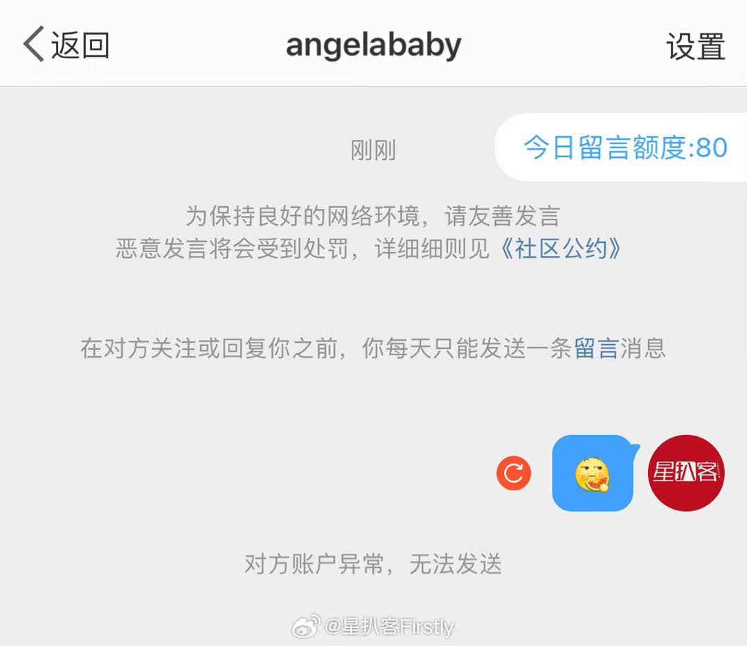angelababy