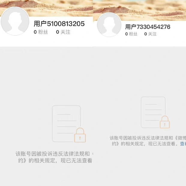 weibo lisa blackpink 
