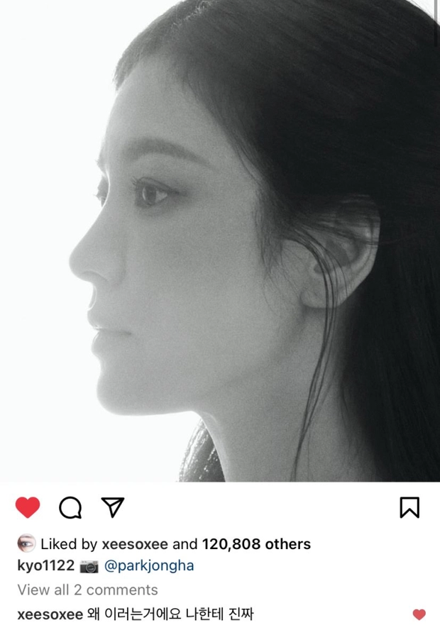 song hye kyo