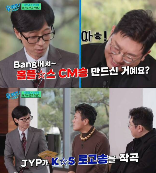 park-jin-young