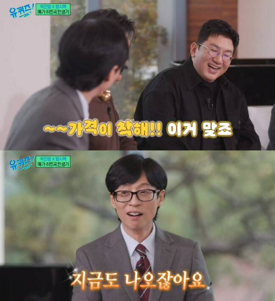 park-jin-young