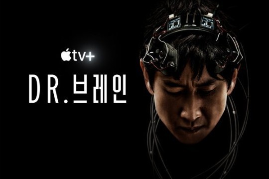 lee sun kyun