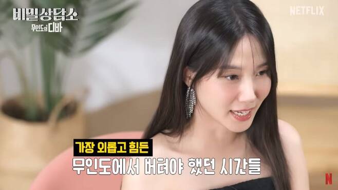 Park Eun-bin