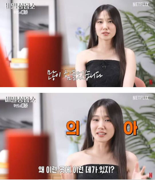 Park Eun-bin