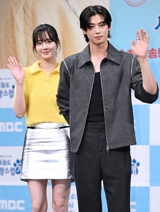 Park Gyu Young Cha Eun Woo