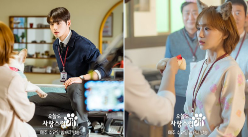 Park Gyu Young Cha Eun Woo thumbnail