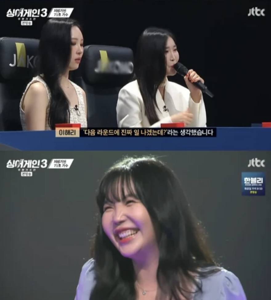 Sing Again 3
