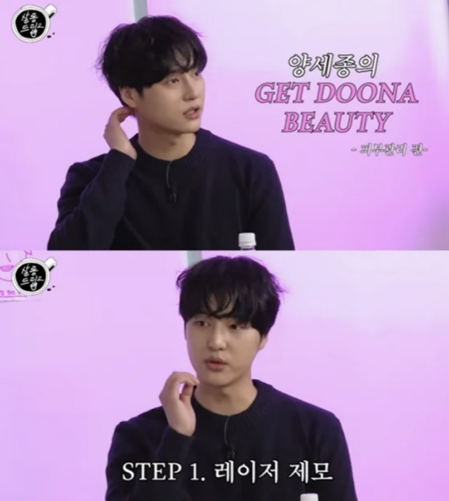 yang se jong