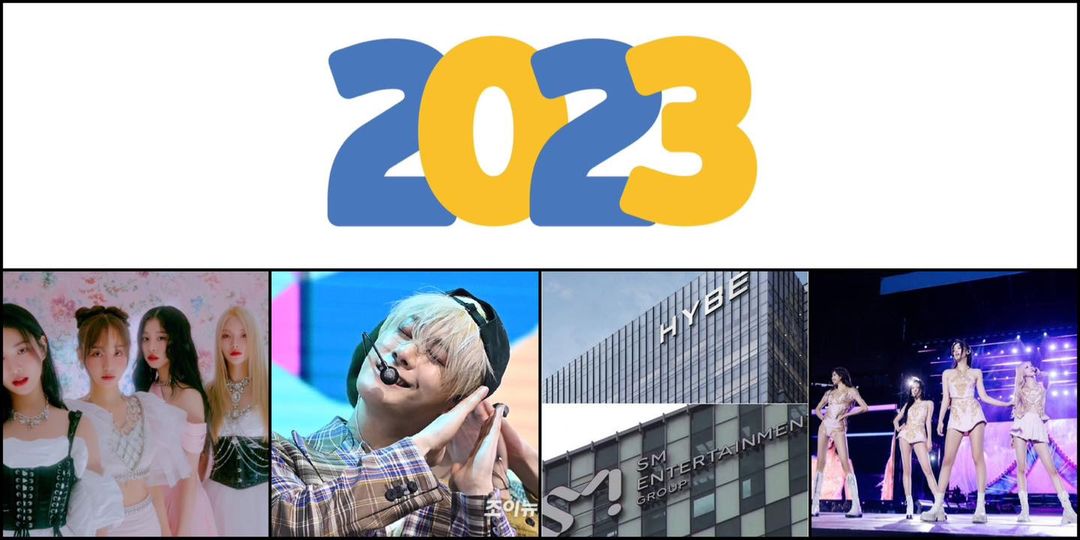 kpop 2023