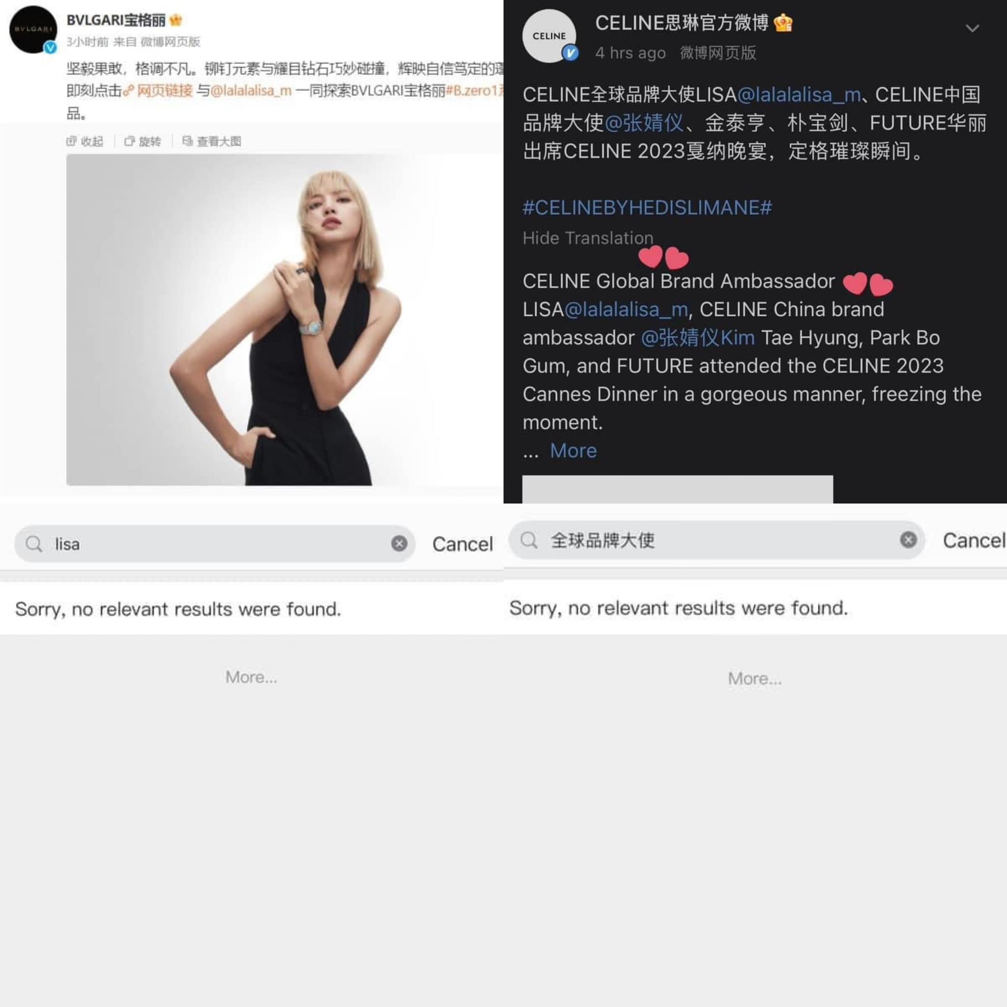 BVLGARI & CELINE lisa blackpink 