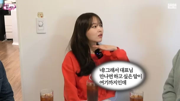 park bo young