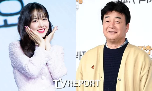 park bo young
