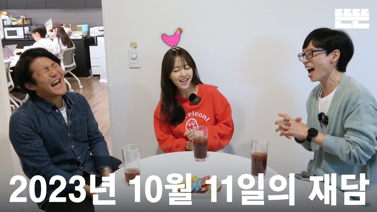 park bo young