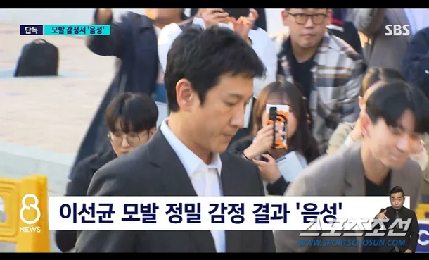lee sun kyun