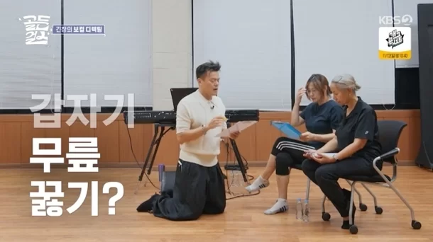 Park Jin-young