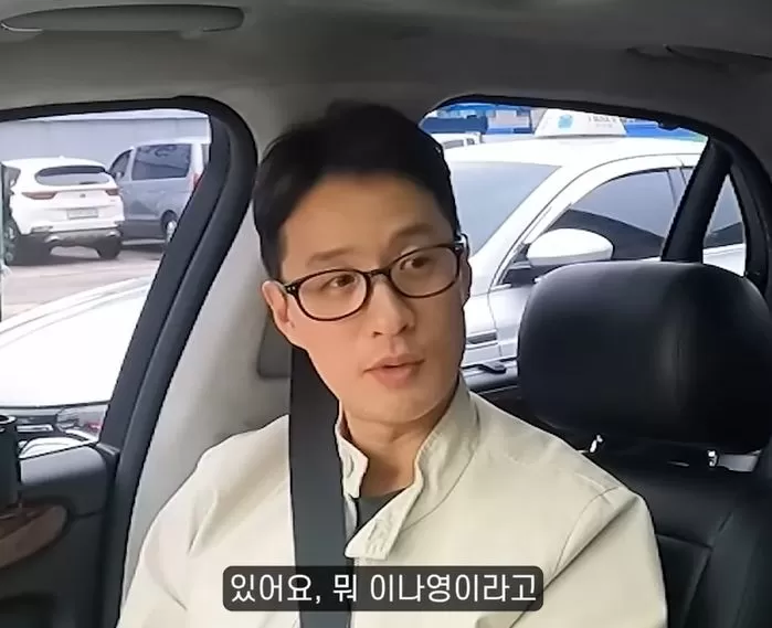 Moon Do-yoon