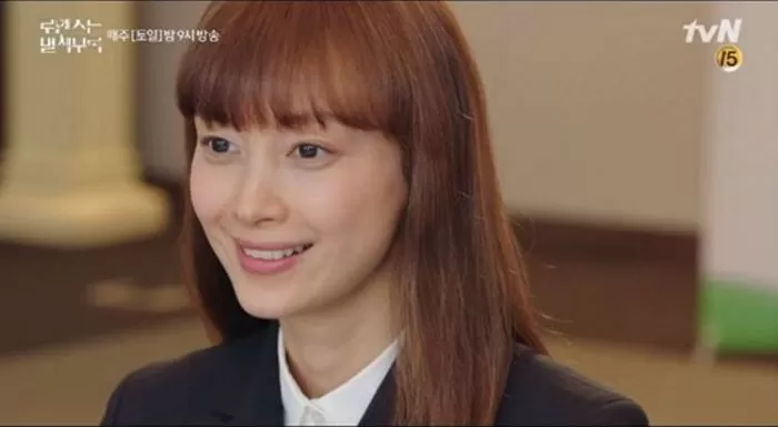 lee na young