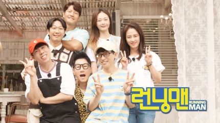 running man