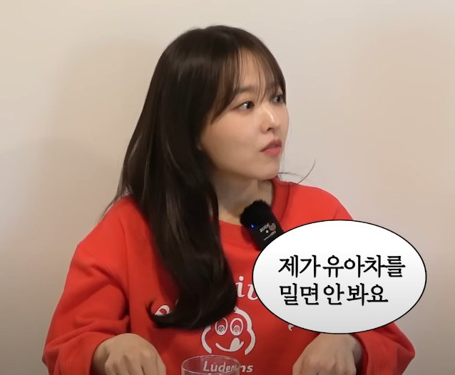 park bo young