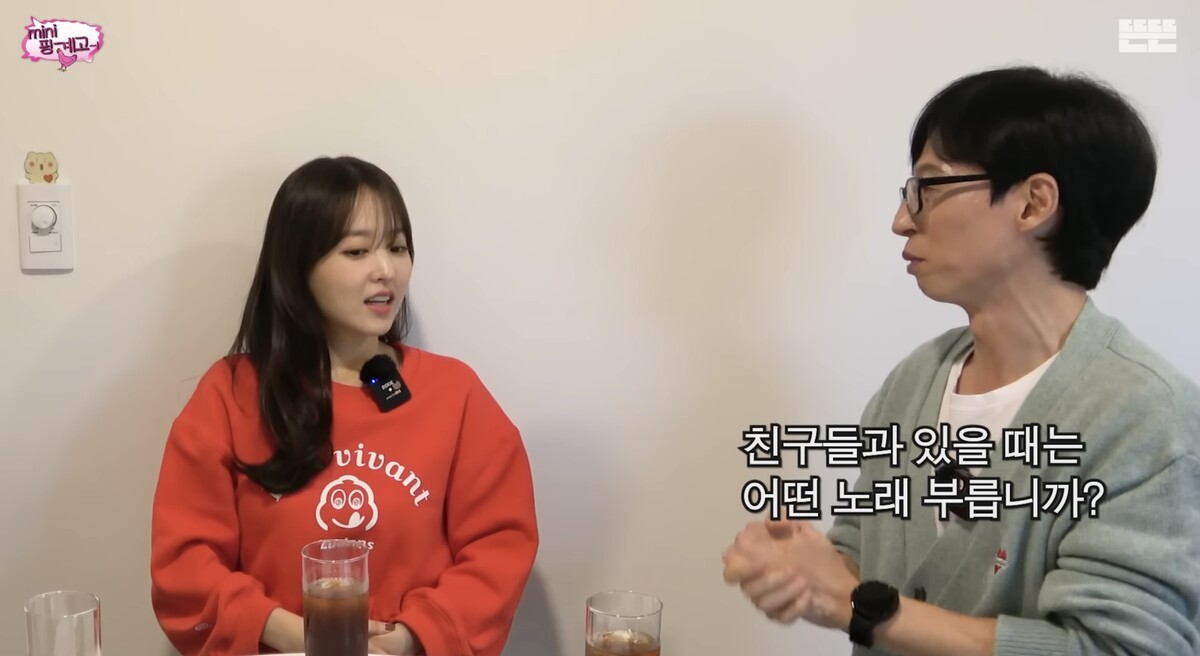 park bo young yoo jae suk