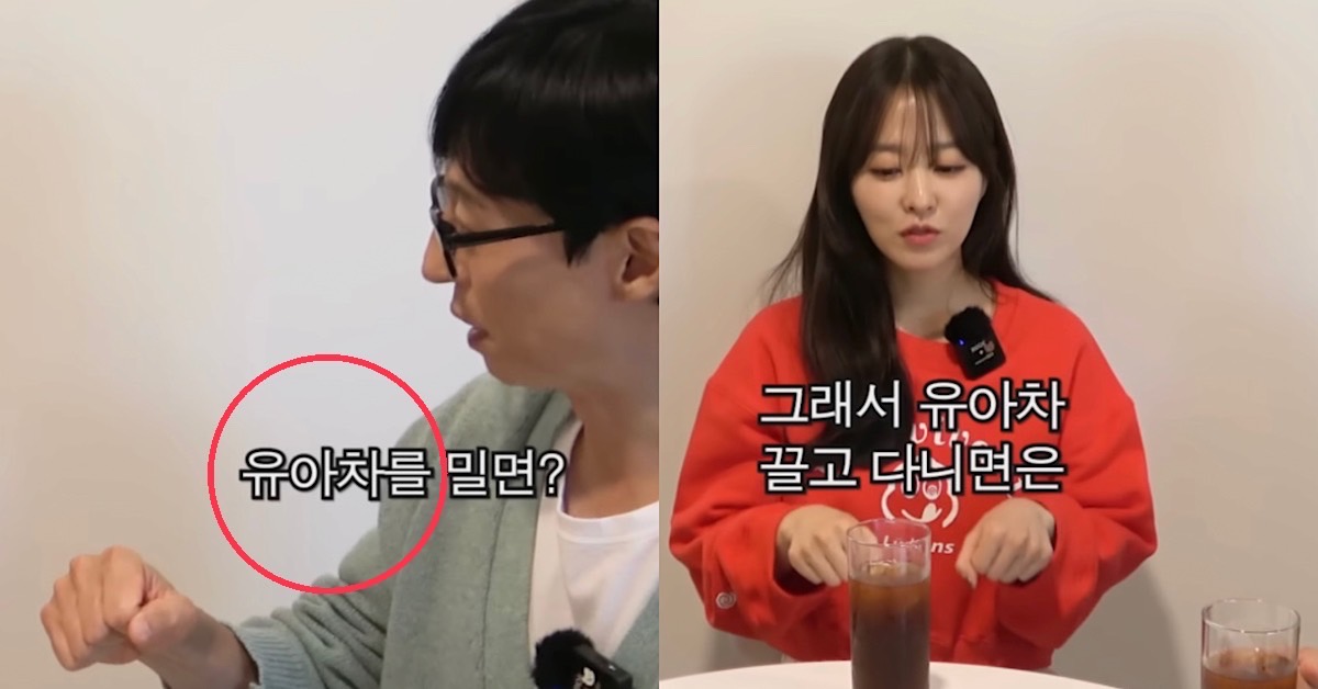 park bo young