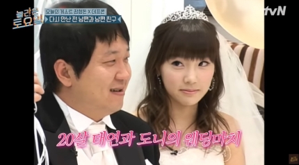Jung Hyung-don