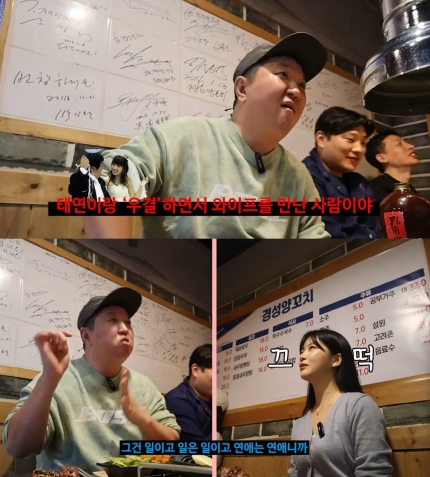 Jung Hyung-don