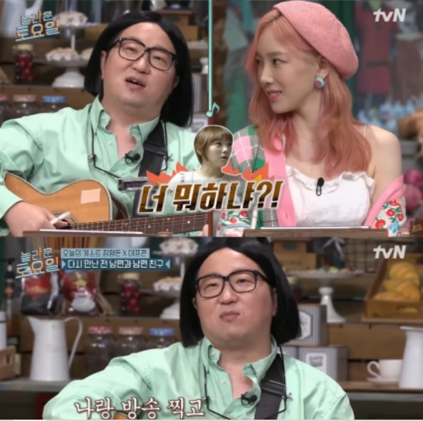 Jung Hyung-don