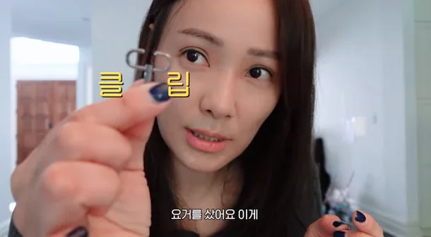 son tae young