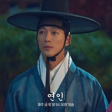 my dearest nam goong min