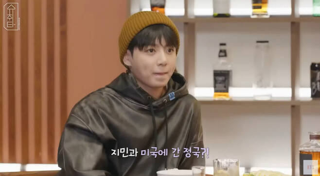 jungkook bts