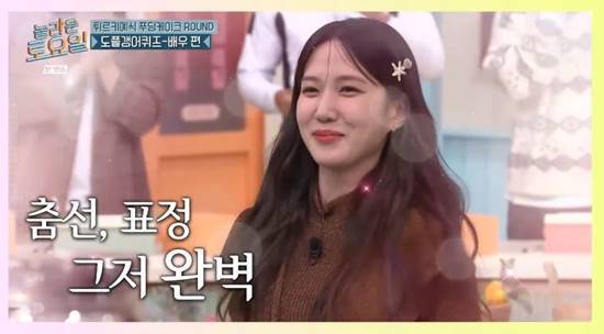 park eun bin