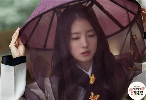 The Story of Park's Marriage Contract