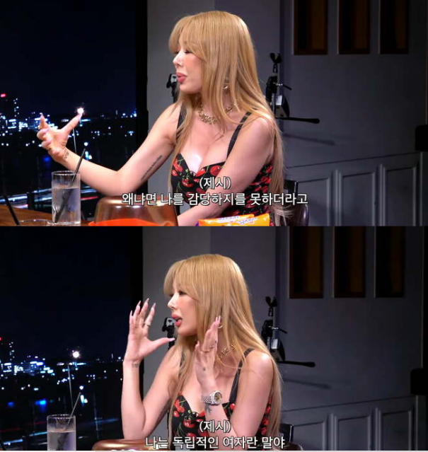 jessi