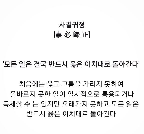 g dragon -post