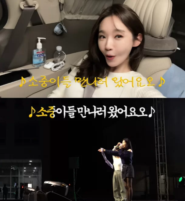 Davichi Lee Hae-ri