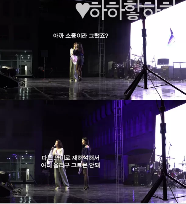 Davichi Lee Hae-ri