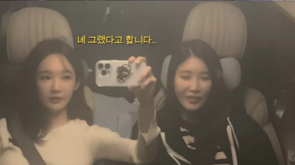 Davichi Lee Hae-ri