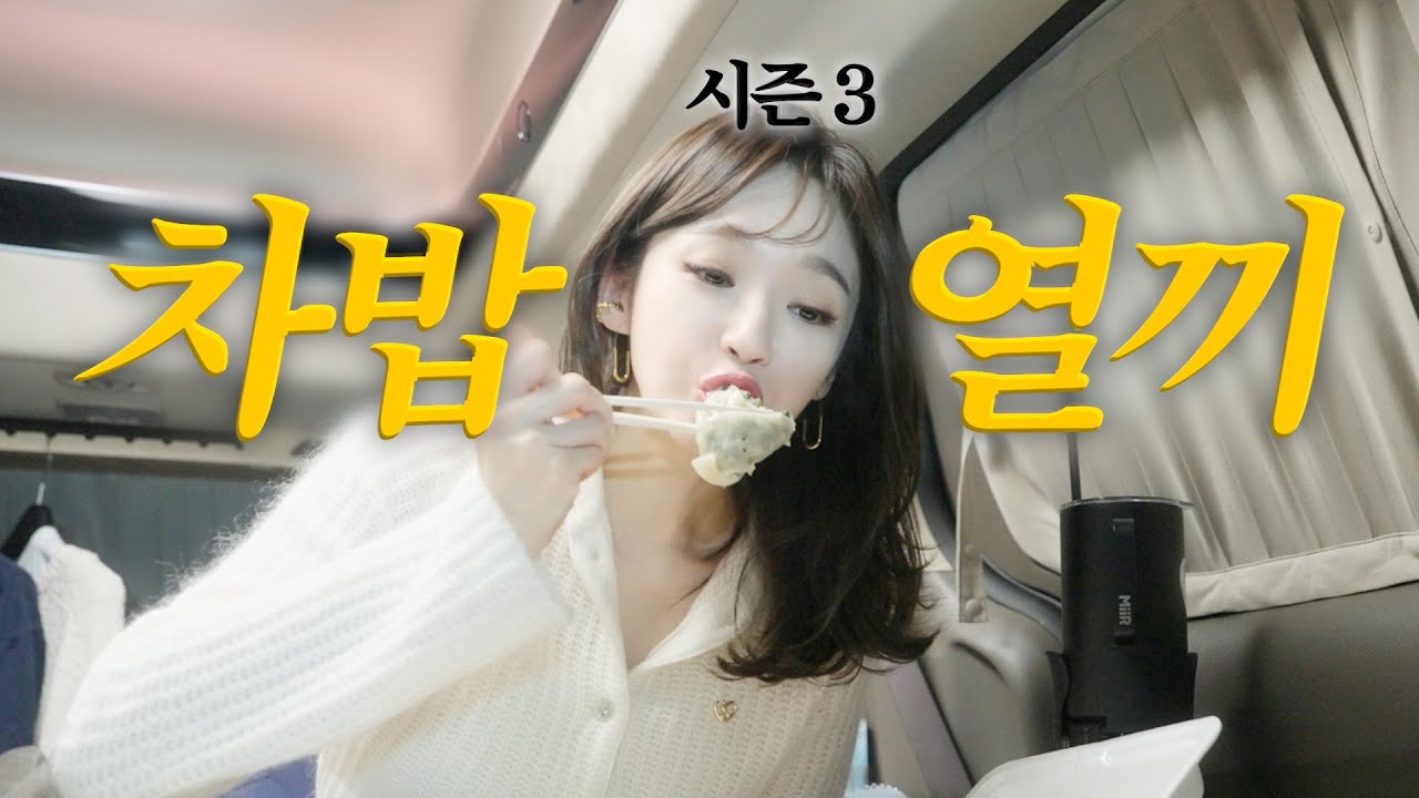 Davichi Lee Hae-ri