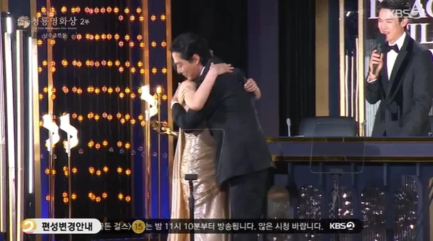 jo in sung
