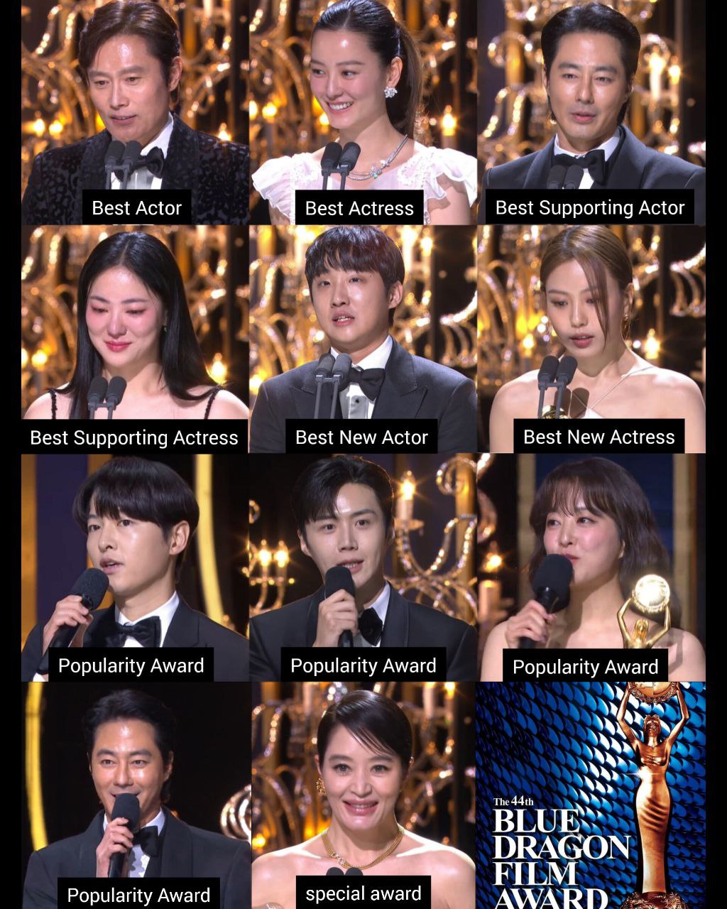 the 44th Blue Dragon Film Awards