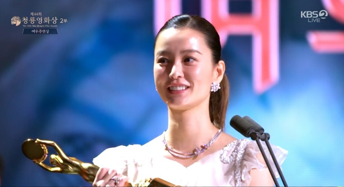 jung yu mi