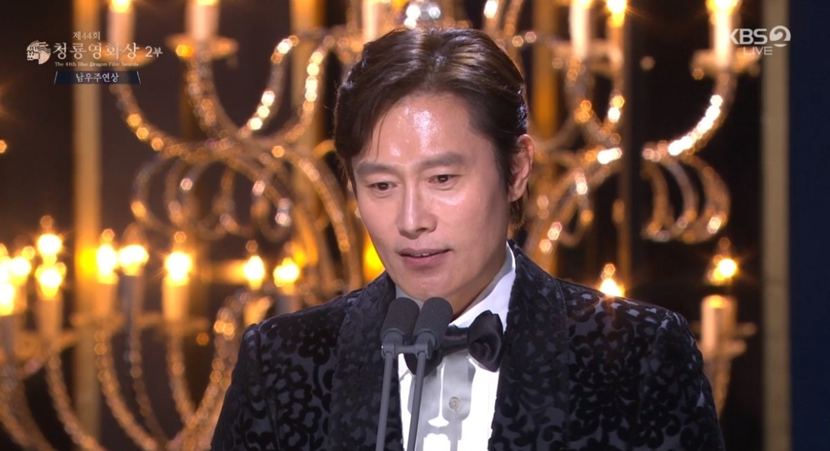 lee byung hun